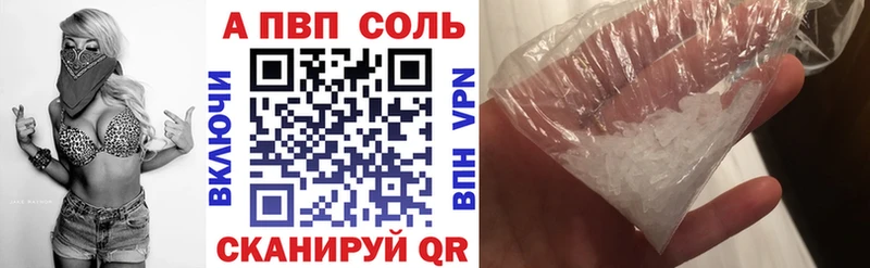 Alpha PVP VHQ  цены   Туринск 