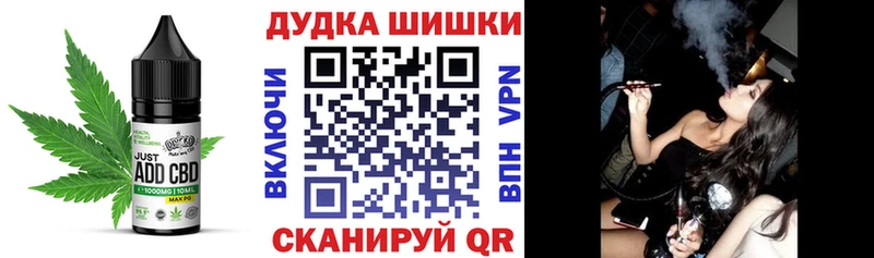 Еда ТГК конопля Туринск