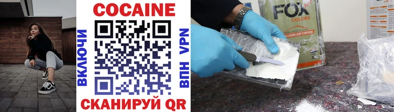 COCAIN 98%  цена   Туринск 