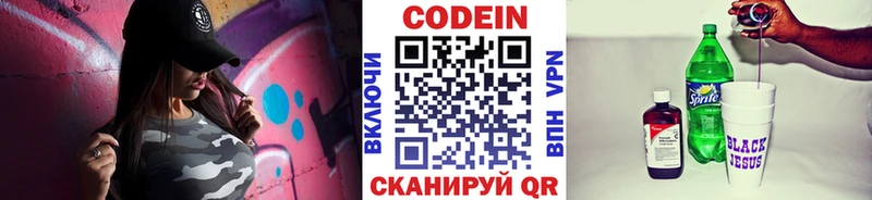 OMG рабочий сайт  где продают наркотики  Туринск  Codein Purple Drank 