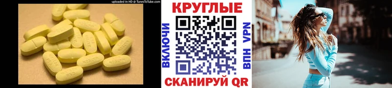 KRAKEN tor  Туринск  Экстази XTC  цена наркотик 