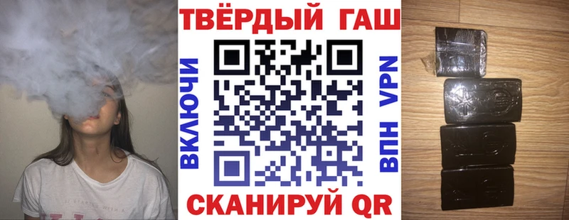 Гашиш хэш  Туринск 