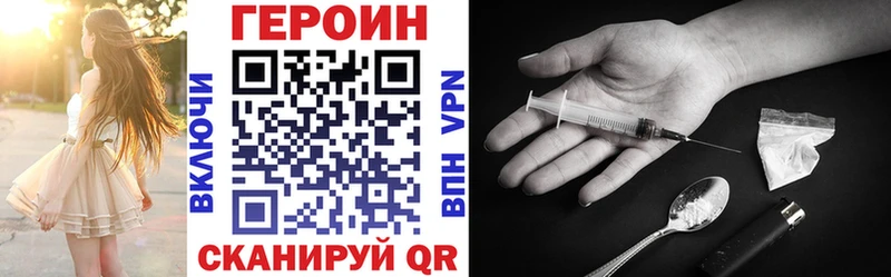 ГЕРОИН Афган  Туринск 