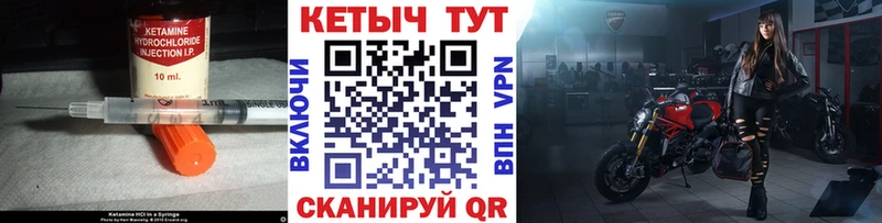 Кетамин ketamine  blacksprut   Туринск  купить  цена 