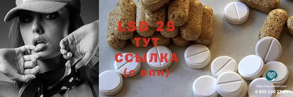 амф Абдулино