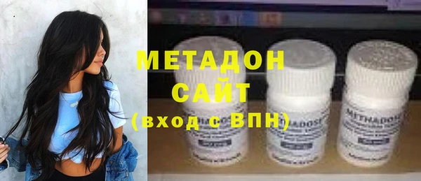 не бодяженный Абинск
