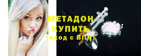 не бодяженный Абинск