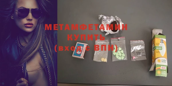 амф Абдулино