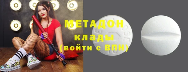 не бодяженный Абинск