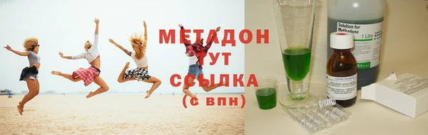 шишки Абаза