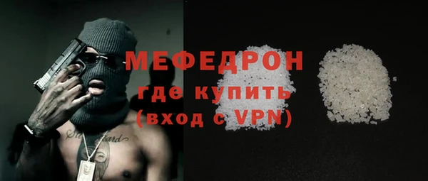 амф Абдулино