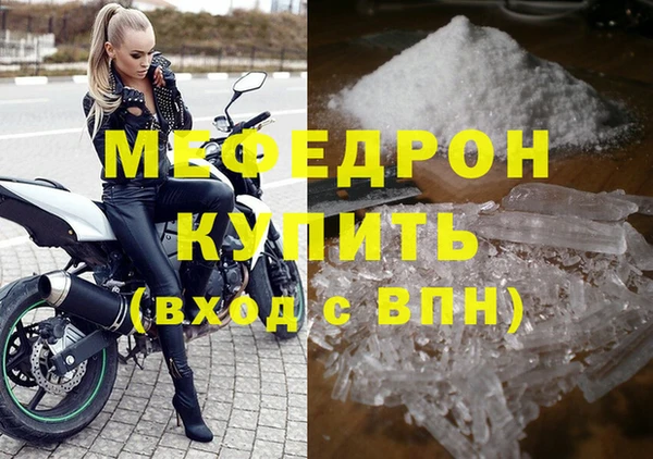 амф Абдулино