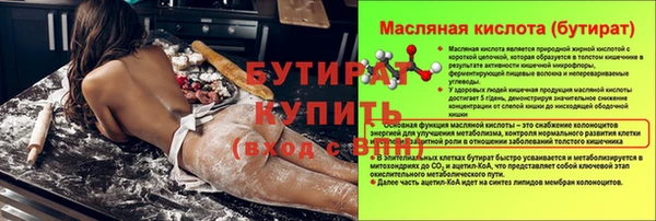 не бодяженный Абинск