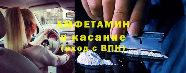 амф Абдулино