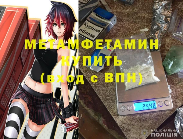 амф Абдулино