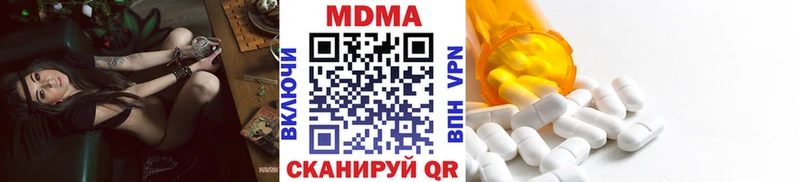 где продают наркотики  blacksprut вход  MDMA crystal  Туринск 